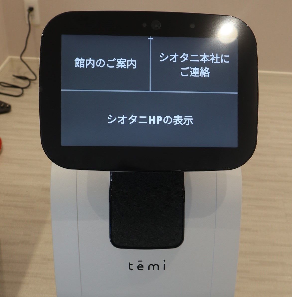 パーソナルロボット「temi」