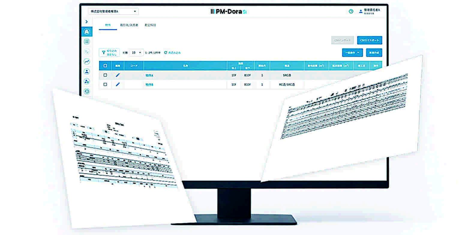 “脱Excel”ではなく“活Excel” 中小PMに最適化した収益管理SaaS「PM-Dora Si」