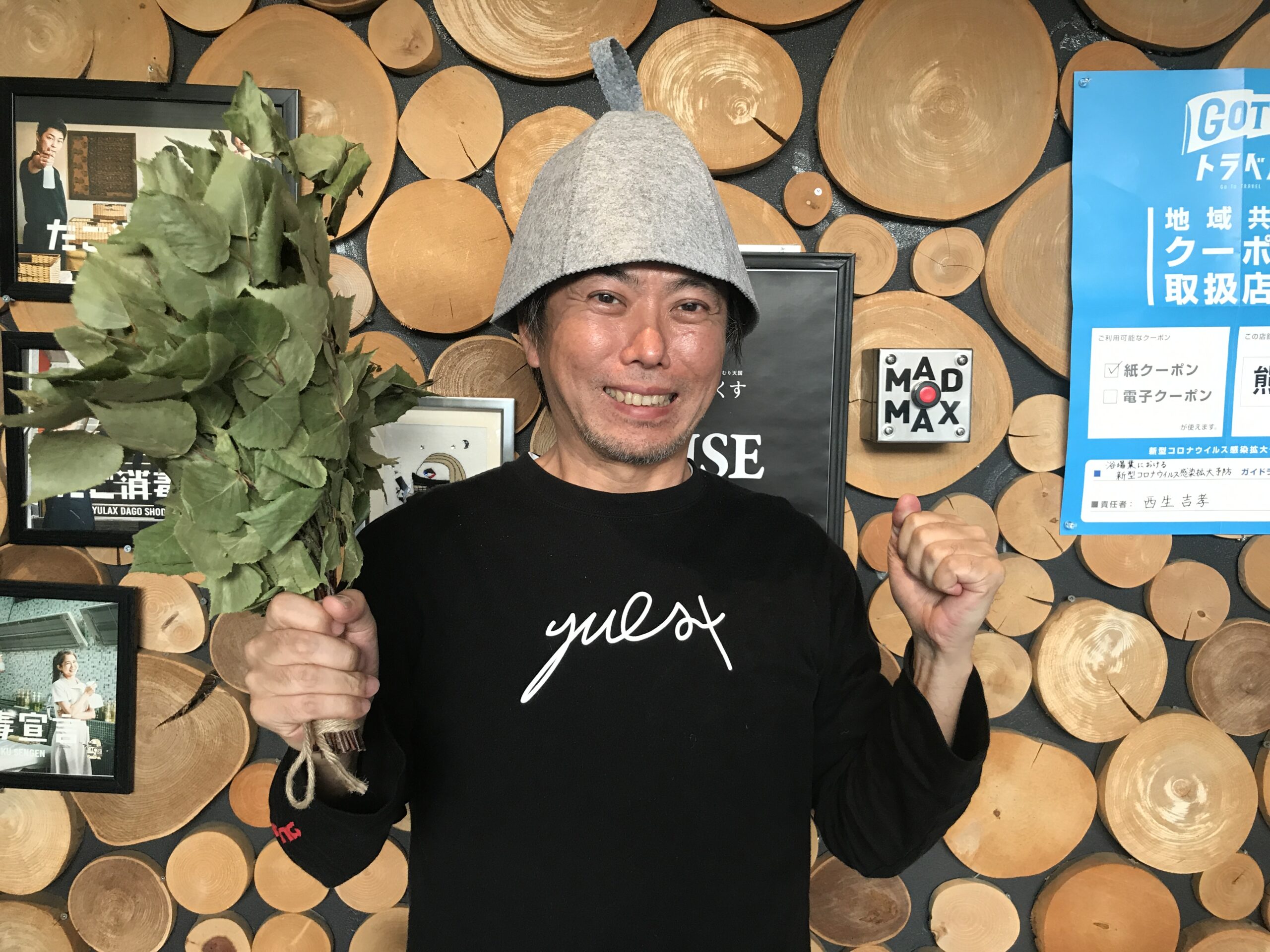 共栄観光㈱ 代表取締役 西生吉孝氏