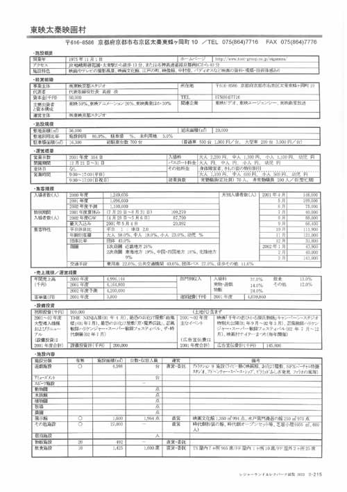 �T���v���摜