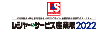 パチンコ産業年鑑