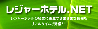 パチンコホール顧客定着＆収益改善実践資料集