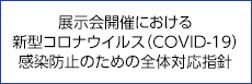 人を動かし市場をつくる集客ビジネスの経営戦略誌  「月刊レジャー産業資料」