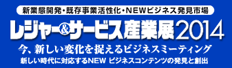 パチンコ産業年鑑