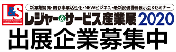 パチンコ産業年鑑