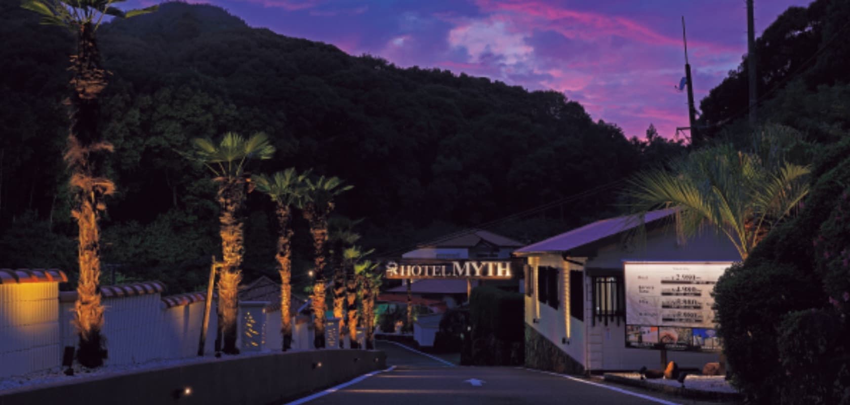 06 Myth F2 Of レジャーホテル Online展示会